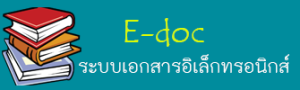 e-doc