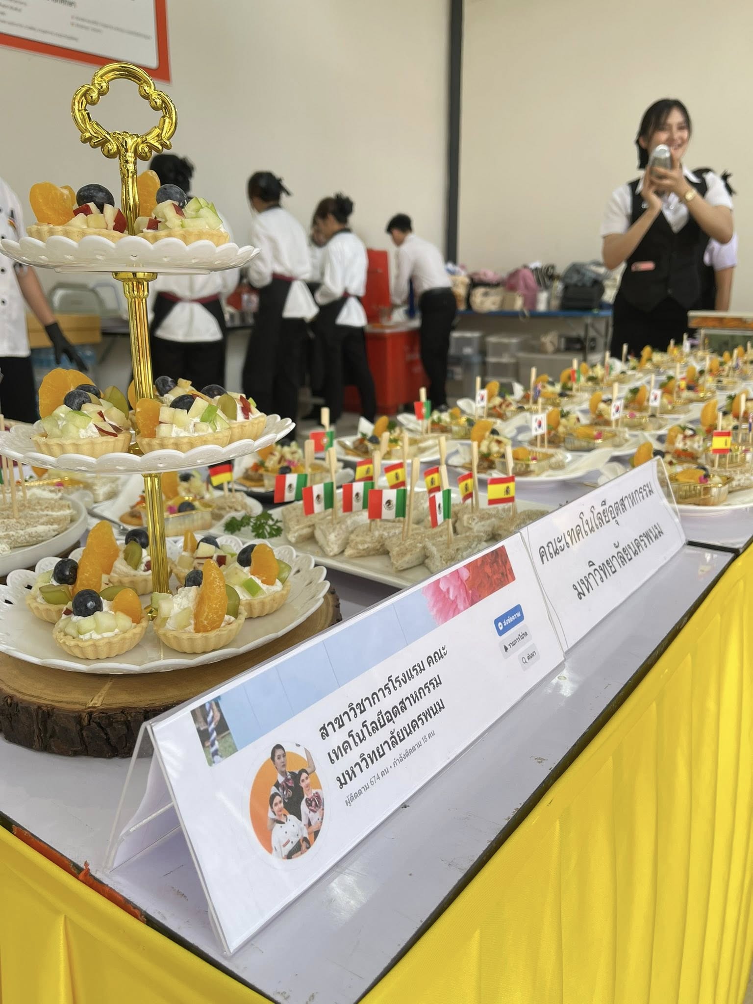 นักศึกษา สาขาวิชาการโรงแรม ปวช. ปวส. คณะเทคโนโลยีอุตสาหกรรม มหาวิทยาลัยนครพนม ออกปฏิบัติงานจริงนอกสถานที่