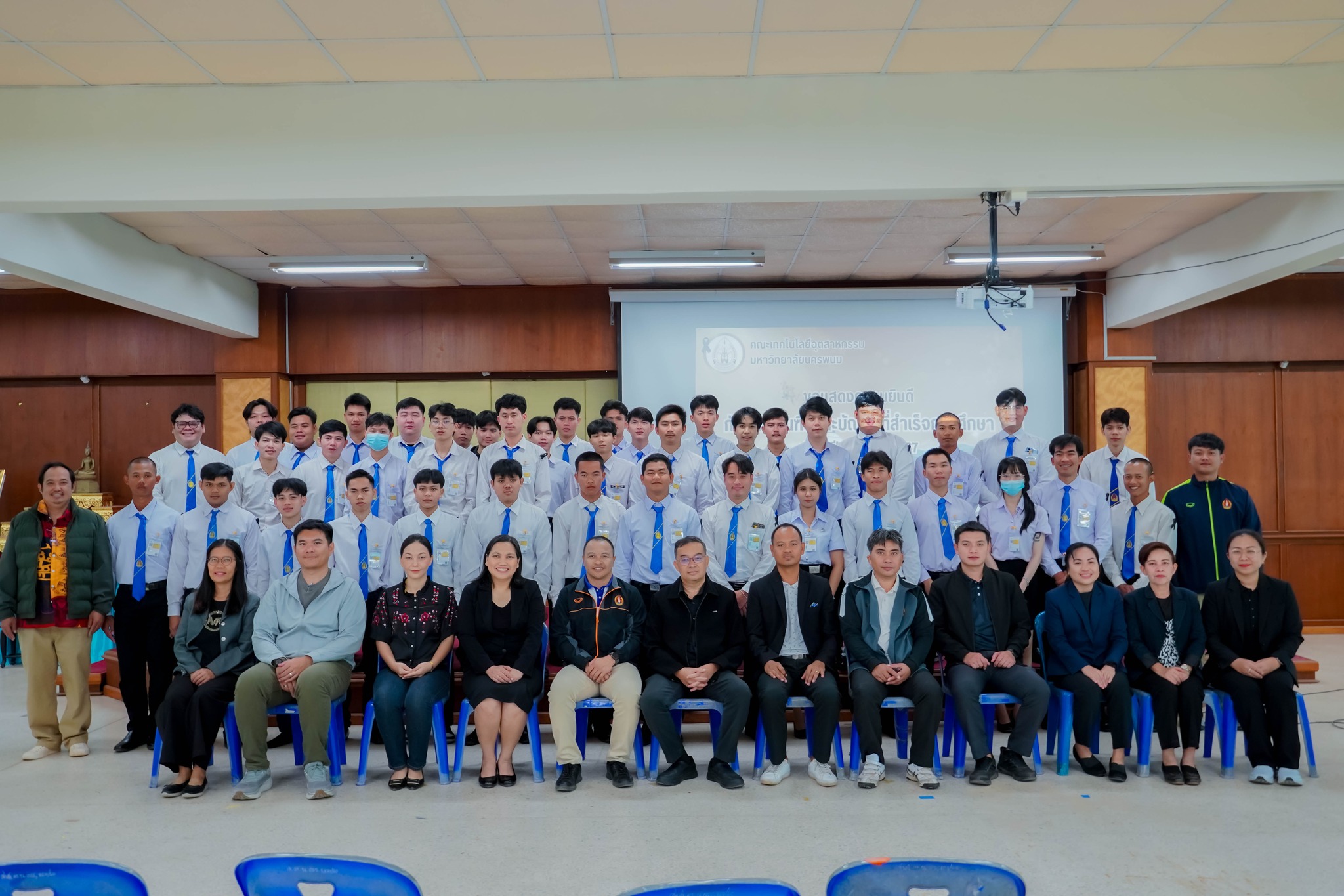 คณะเทคโนโลยีอุตสาหกรรม มหาวิทยาลัยนครพนม จัดฝึกซ้อมรับพระราชทานปริญญาบัตรแก่ผู้สำเร็จการศึกษา ประจำปีการศึกษา 2567