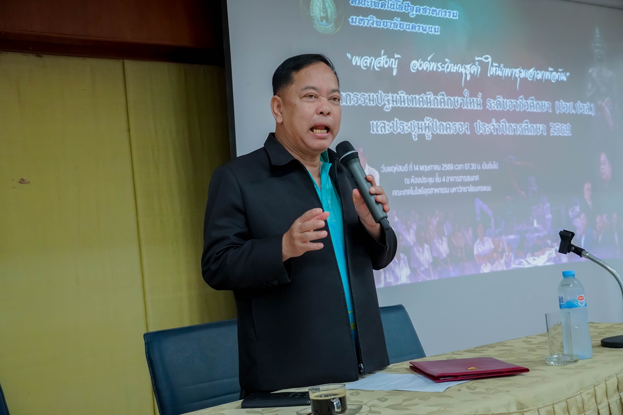คณะเทคโนโลยีอุตสาหกรรม มหาวิทยาลัยนครพนม จัดปฐมนิเทศนักศึกษาใหม่